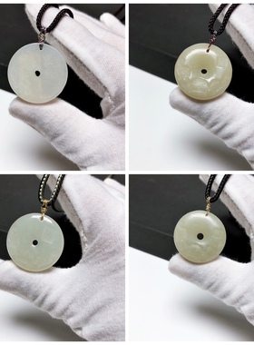 D843# 天然和田玉青白玉浅雕表面打洼祥云平安扣圆牌吊牌吊坠