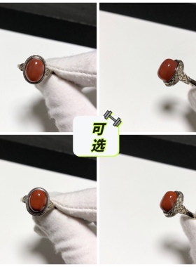 G149# 天然南红戒指 S925银开口戒托 多款可选