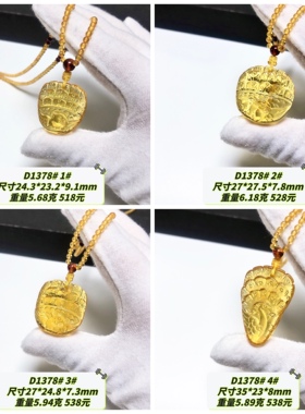 D1378# 天然琥珀蜜蜡金珀孔雀吊坠 多款可选