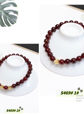 S469# 天然橙红石榴石单圈手链6.8mm 多款可选