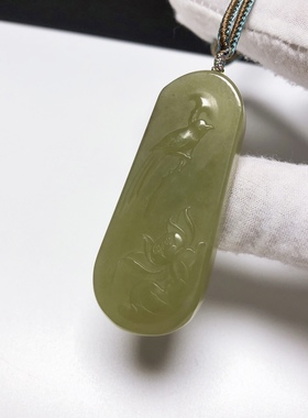 D1172# 天然和田玉黄口料喜上枝头吊坠56.3*23.5*10mm 重30.95克