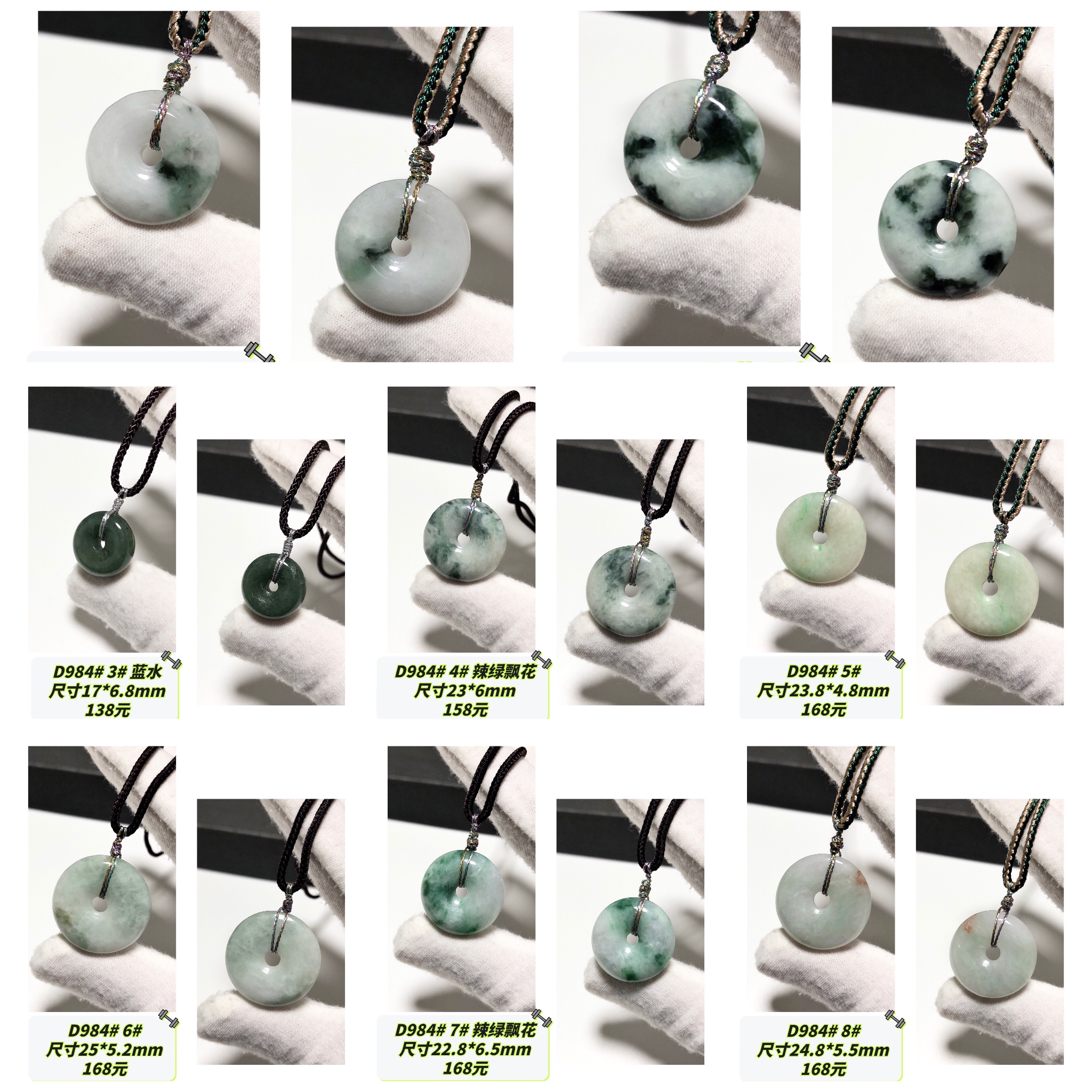 D984# 天然A货翡翠平安扣吊坠 锁骨链 多款可选