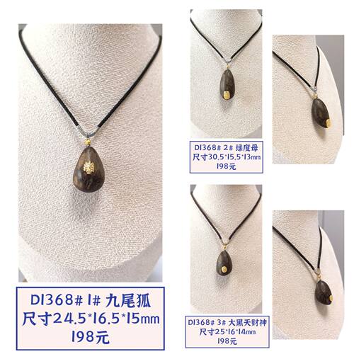 D1368# 天然沉香随形吊坠 S925银镀金贴片 多款可选