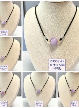 D953# 天然紫锂辉石带猫眼圆珠吊坠 多款可选