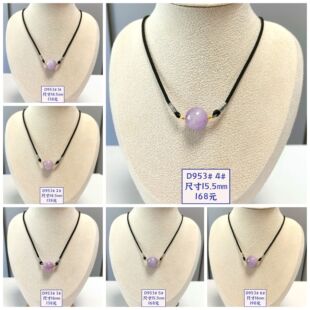 D953# 天然紫锂辉石带猫眼圆珠吊坠 多款可选