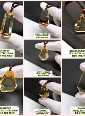 D1668# 天然黄水晶多刻面全净体吊坠 多款可选