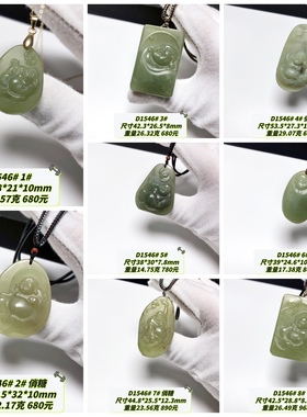 D1546# 天然和田玉黄口老料精工雕笑佛佛公吊坠 多款可选