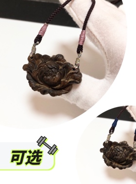 D888# 芽庄白奇楠沉香牡丹花吊坠 可选