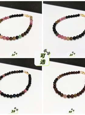 S112# 天然老矿料碧玺手链5mm+  多款可选