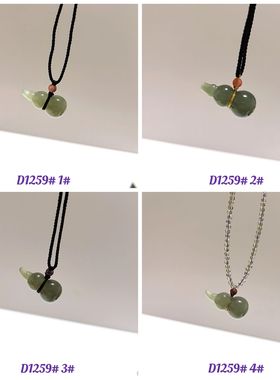 D1259# 天然和田玉宝葫芦吊坠22.5*11mm 福气好运连连小挂件 可选