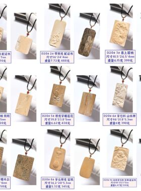 D20# 天然猛犸象牙大师手工牙雕吊坠挂牌挂件 多款可选