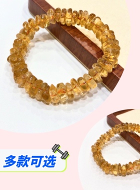 S256# 天然巴西老料焦糖黄水晶随形浓色单圈手链 多款可选