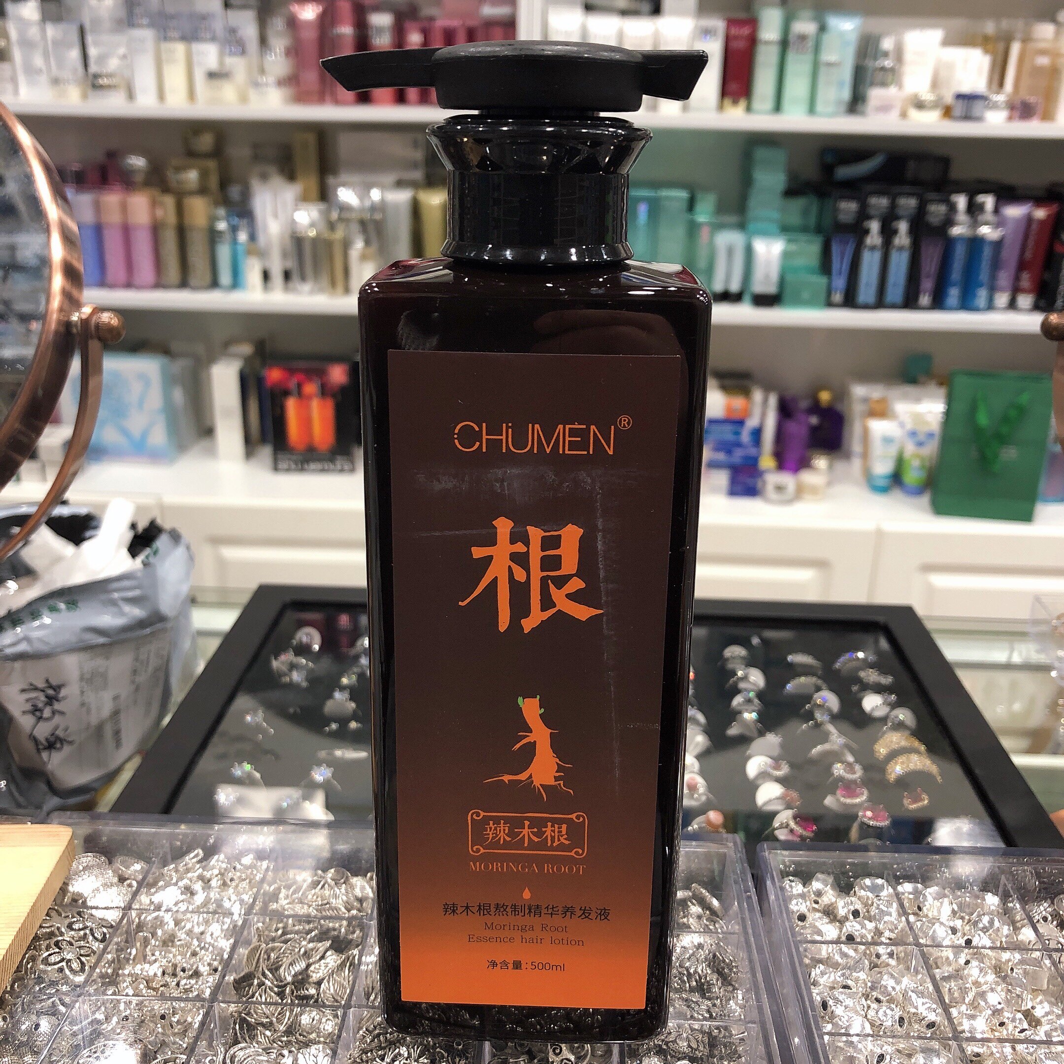 辣木根熬制精华养发液500ml 护发素 深层滋养养发护发
