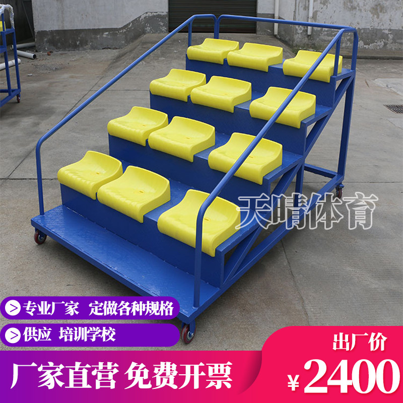 田径场地器材 12座移动式终点计时台 跑道终点裁判台 运动会看台