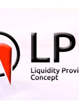 Liquidity Providers Concepts (LPC) Course
