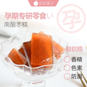 京奈果子孕妇儿童解馋酸梅子酸枣糕办公室休闲开胃酸零食话梅干小