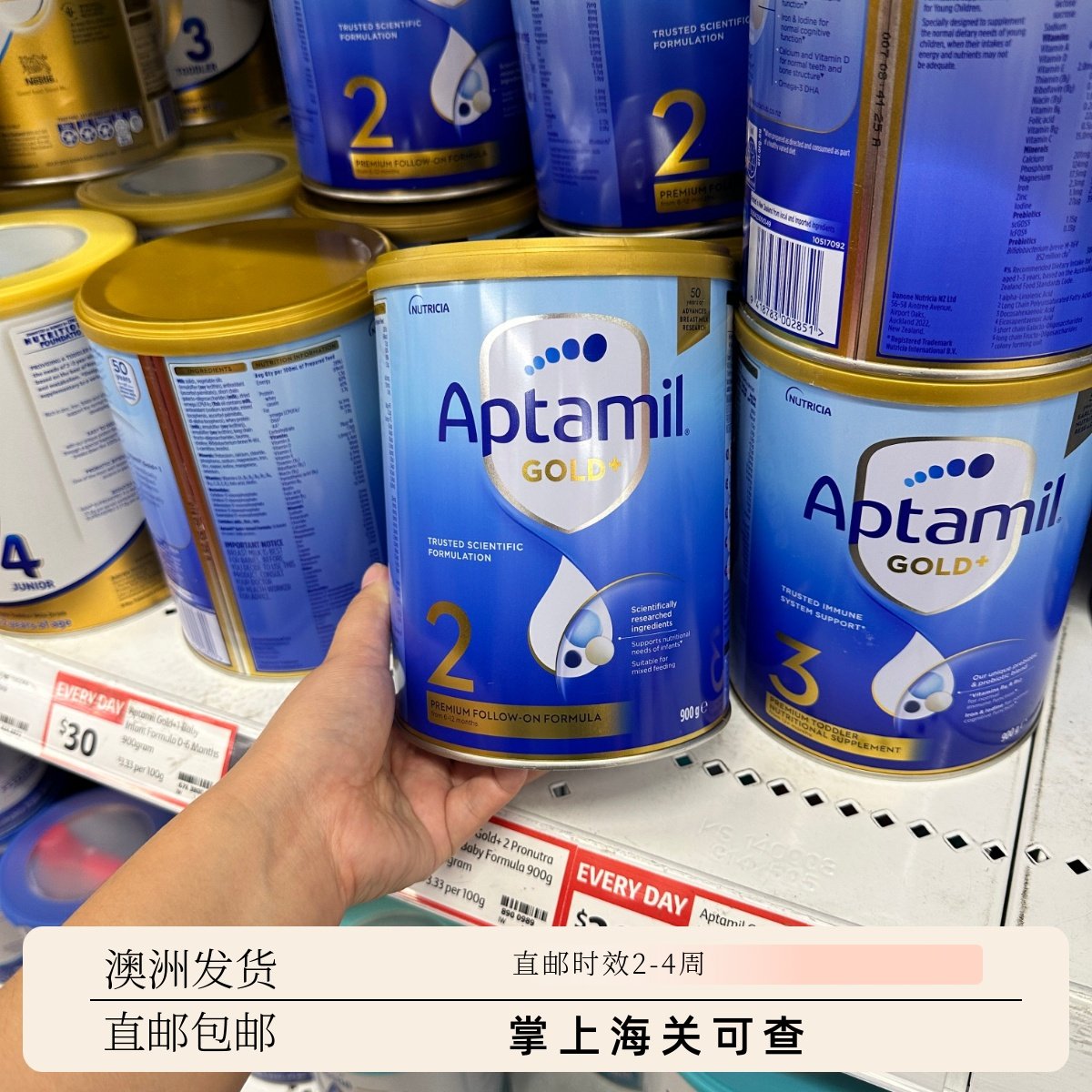 澳洲直邮 Aptamil爱他美金装婴儿奶粉一段二段三段四段 900g