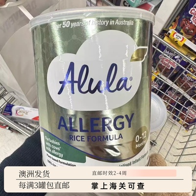 澳洲直邮 alula爱羽乐金装大米蛋白奶粉婴儿配方0-12月一段 800g