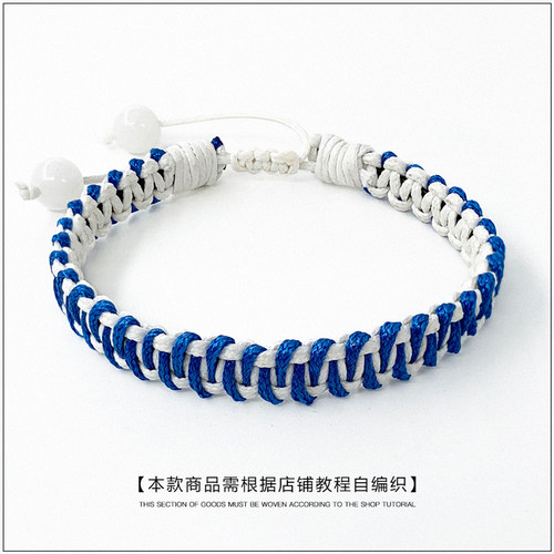 原创设计DELTA情侣复古简约手绳