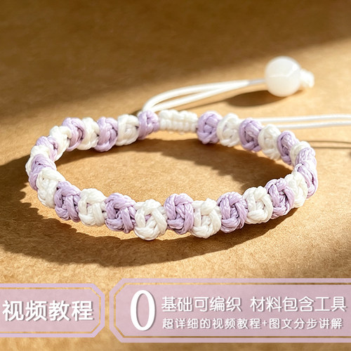 DELTA原创饰品玫瑰花手绳手工编织材料包送礼品高级感送女友手链