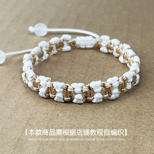 Delta原创手绳守护款 编织绳情侣礼物潮流diy材料包学生自编饰品线