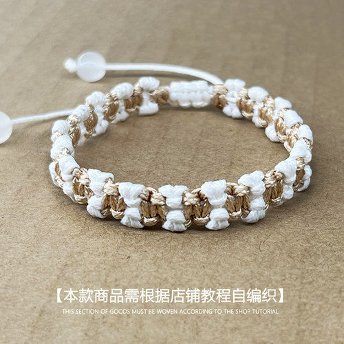 Delta原创手绳守护款编织绳学生