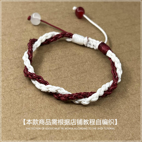 DLT情侣蜡绳简约复古易编需自编