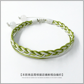 DELTA手绳ins小众设计 编织绳情侣手链diy材料包需自编复古配饰