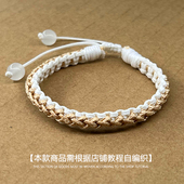 delta原创手工四月 谎言DIY编织手绳男女同学情侣礼物自编材料包
