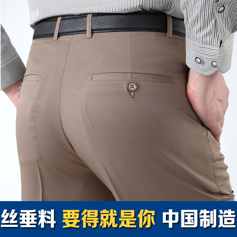 Pantalon droit en soie pour été - Ref 1469911 Image 3