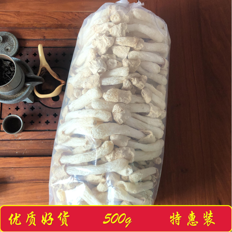 竹荪 野生 特级竹荪菇蕾竹笙竹菌竹参蘑菇菌干货500g纯天然无硫熏