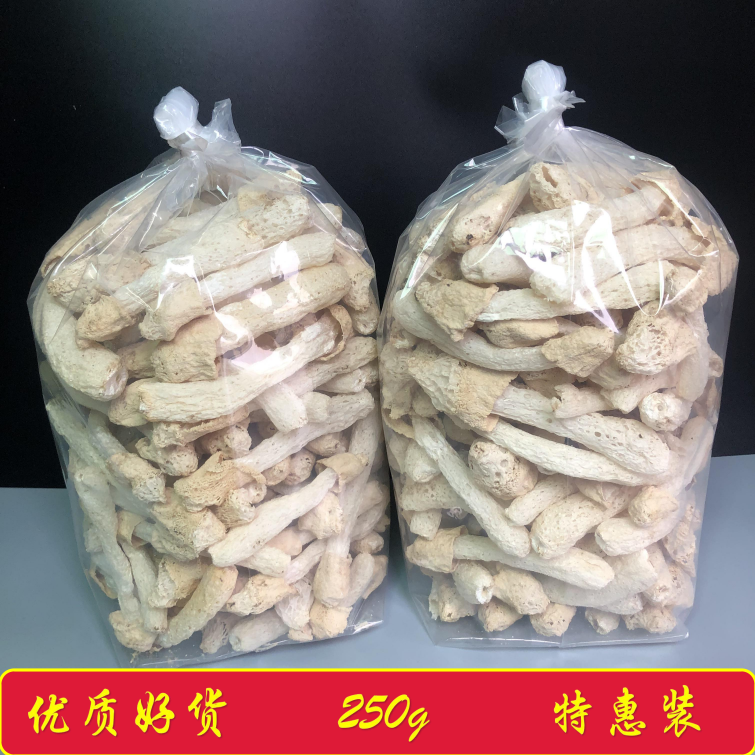竹荪菇蕾竹笙未开伞无硫熏短裙竹荪菌种干货250g新鲜煲汤农家自产