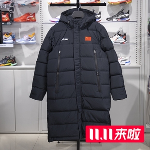 85%鸭绒长款 羽毛球系列男女同款 羽绒服AYMU343 新款 李宁2024冬季