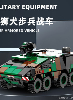 反恐军事拼装火箭玩具积木模型