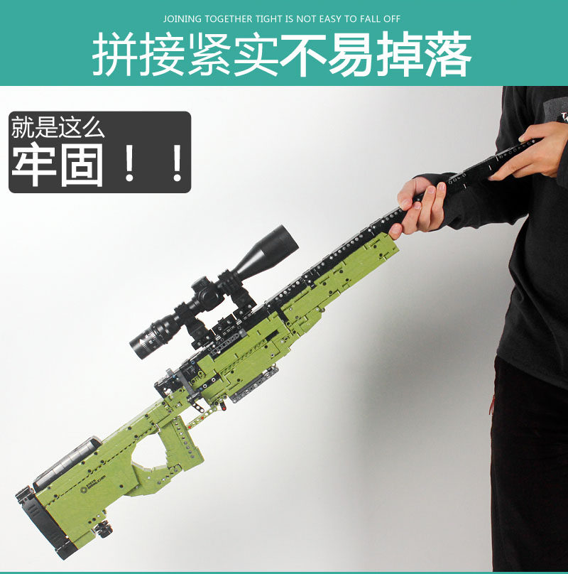 潮玩和平精英AWM狙击枪带八倍镜自动供弹可连发子弹积木拼装玩具