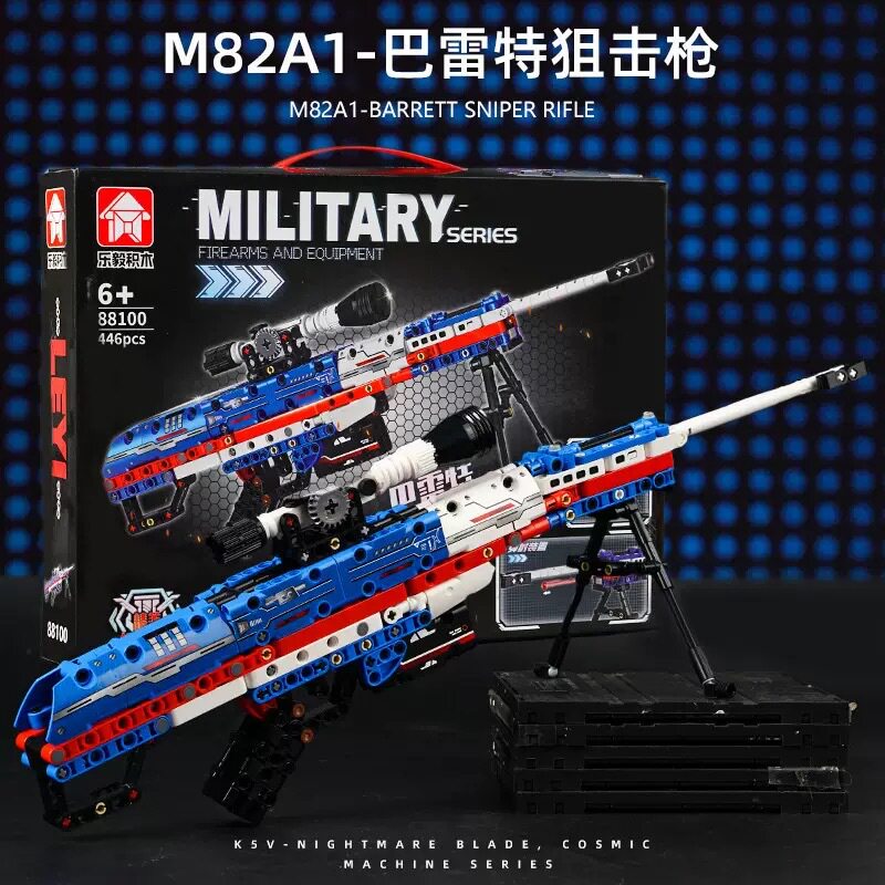 潮玩积木巴雷特狙击枪可发射