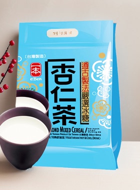 杏仁茶袋装冲调谷物粉粉办公室饮品台湾一本独立小包装营养300g