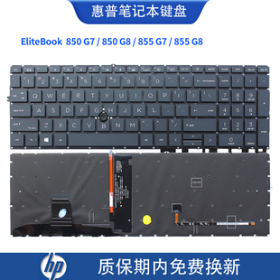 855 G8键盘HSN 850 I41C 适用惠普EliteBook