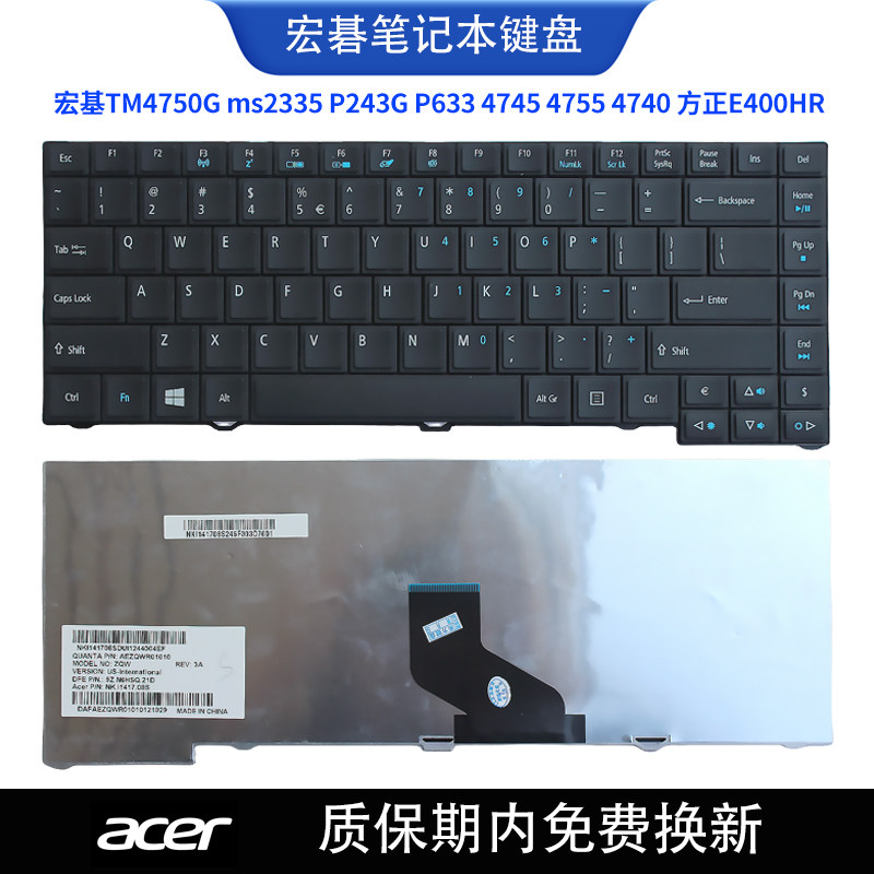 适用碁宏基tm4750g ms2335 p243g p633 4745 4755 4740键盘e400hr