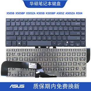 R504Z 键盘 适用Asus华硕X505B A505Z K505B X505ZA K505BP