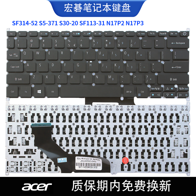 适用宏碁SF314-52键盘C壳