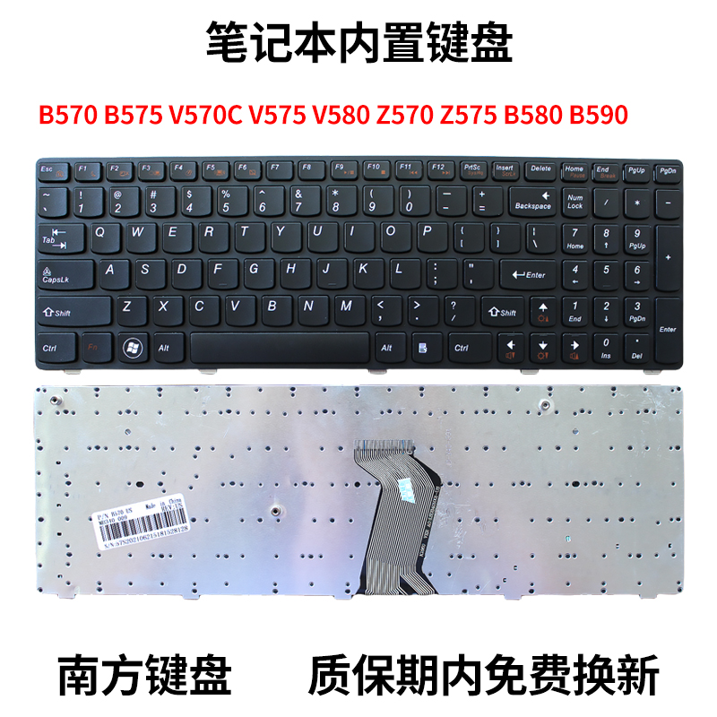 适用联想B570B575V570键盘