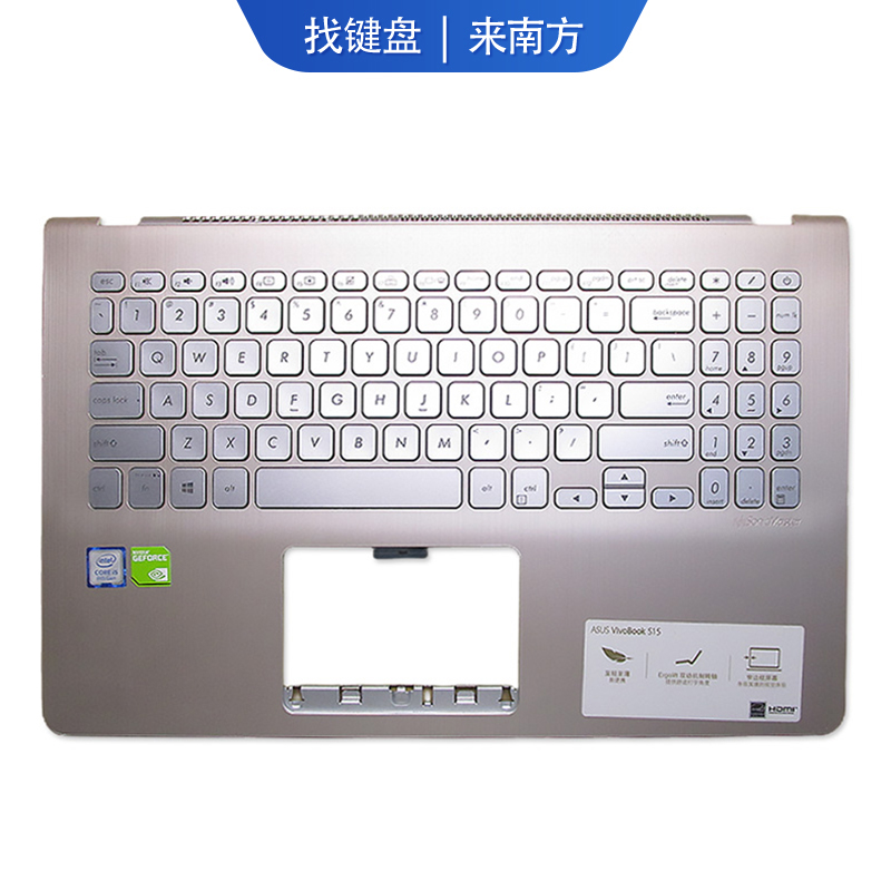 华硕灵耀S 2代VivoBook S530U S5300U S5300F X530FN/UN 键盘C壳