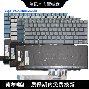 IAH7 Yoga 南元 2023款 Pro14s IRH8 Air14S 適用聯(lián)想 APU8 鍵盤
