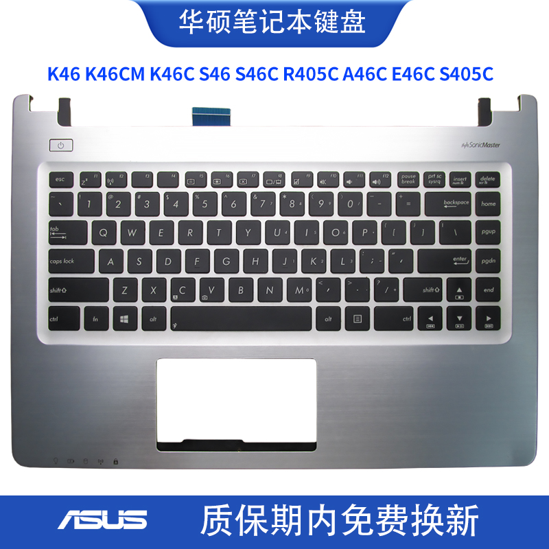 适用Asus华硕 K46 K46CM K46C S46 S46C R405C A46C E46C键盘C壳-封面