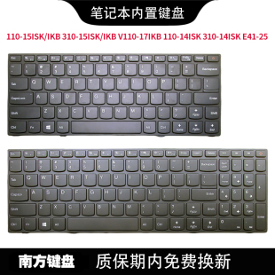 310 14isk 110 15IKB isk E41 南元 25键盘适用联想