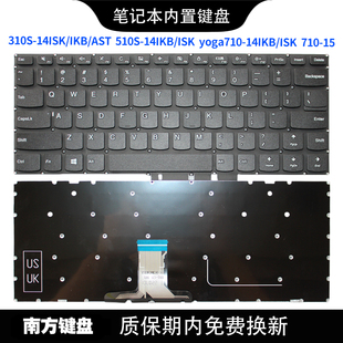 510S ISK 14键盘710 yoga710 IKB 适用联想310S 南元 AST