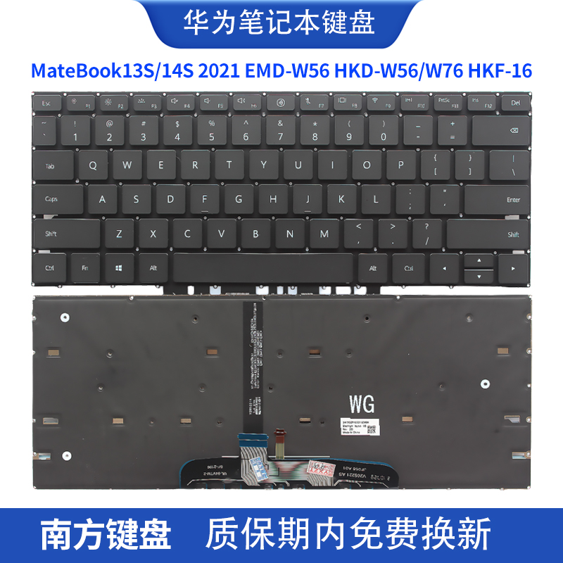 适用华为13s14s笔记本键盘
