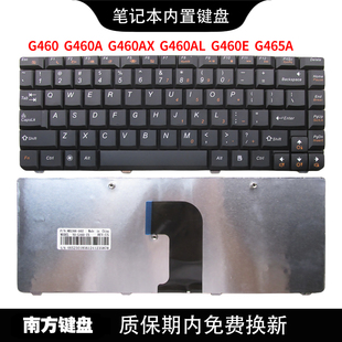 G460E G465A 笔记本键盘适用联想 G460AX G460 G460AL 南元 G460A