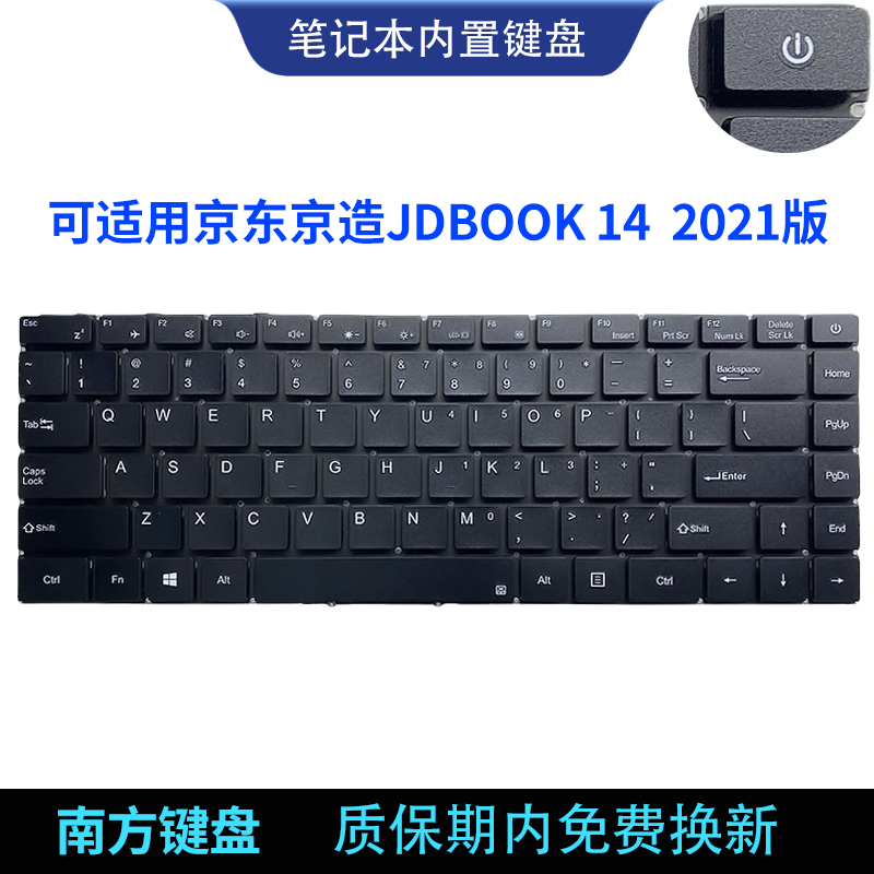 适用JDBOOK14笔记本键盘
